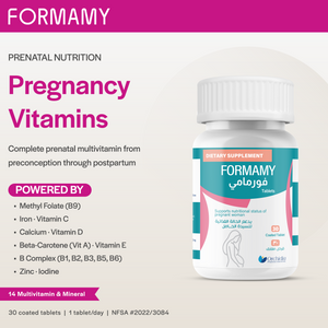 Formamy فيتامينات الحمل - 30 قرصًا مغلفًا