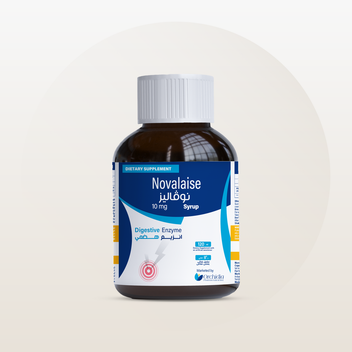 نوفاليس – 120 ml